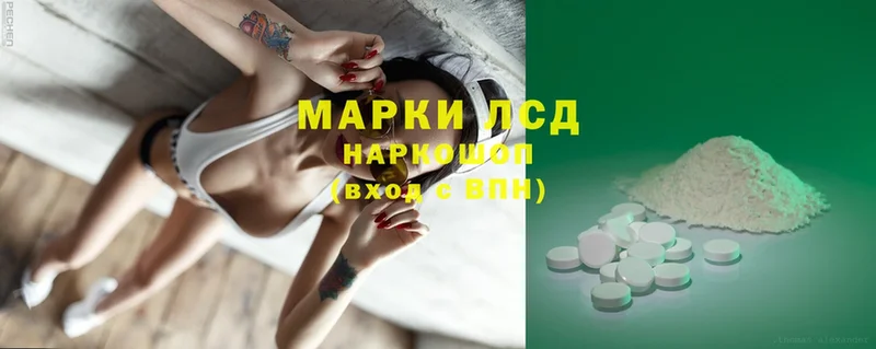 Лсд 25 экстази ecstasy  Моздок 